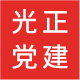 dangzheng_logo.4846697