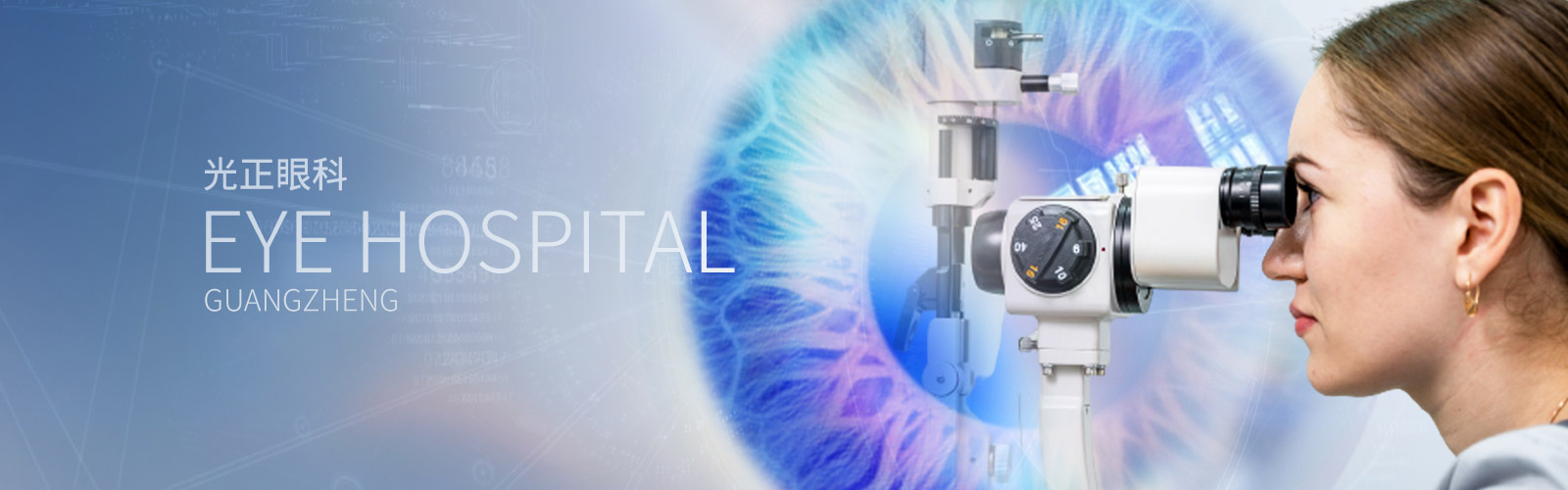 eyeDetailBanner.5365dfb